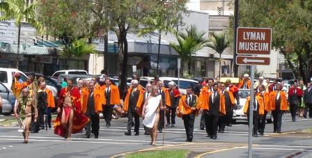 Merrie Monarch Parade in Hilo 2008